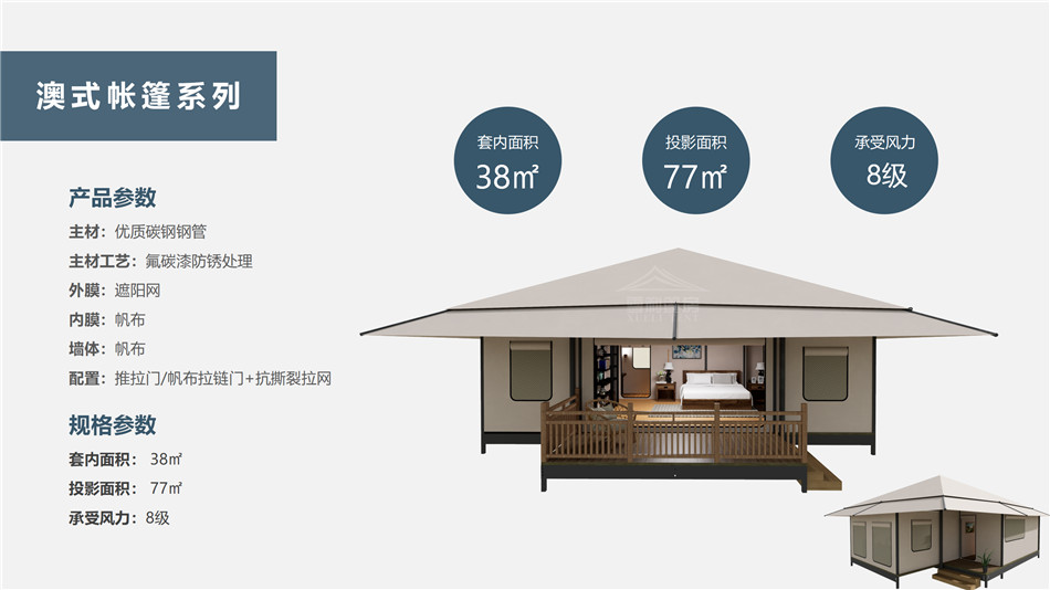 孝昌县度假村帐篷：定制化设计，助力度假村打造差异化竞争力